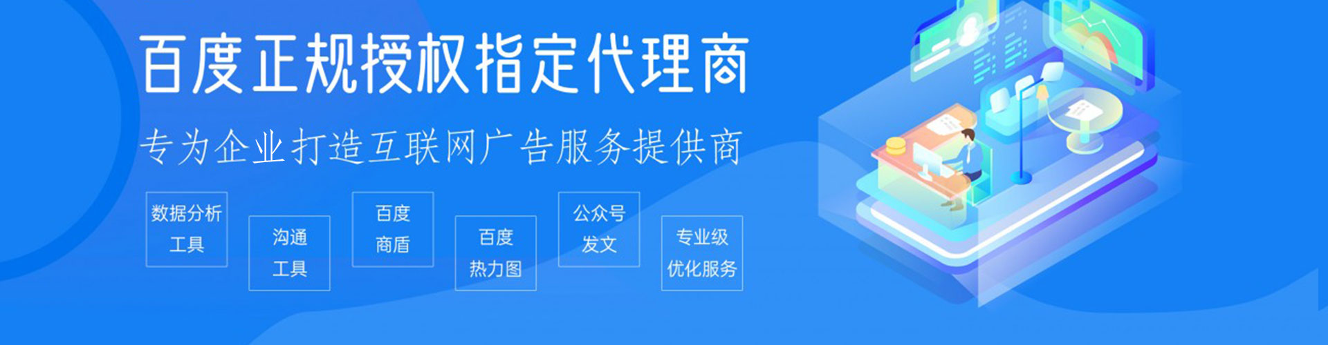 海宁渠道开户返点